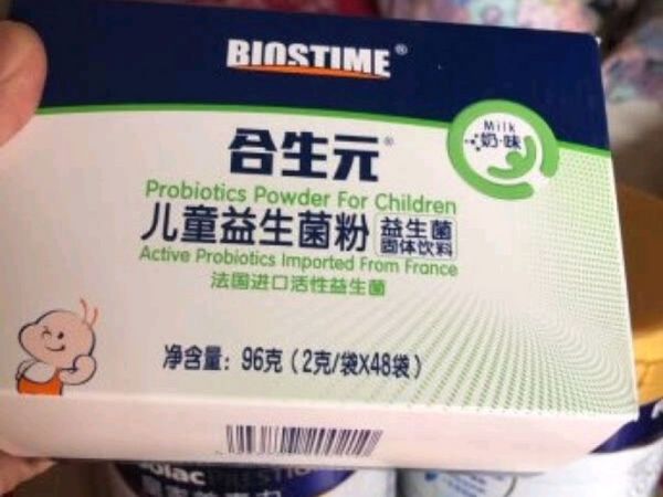 合生元（BIOSTIME）益生菌粉