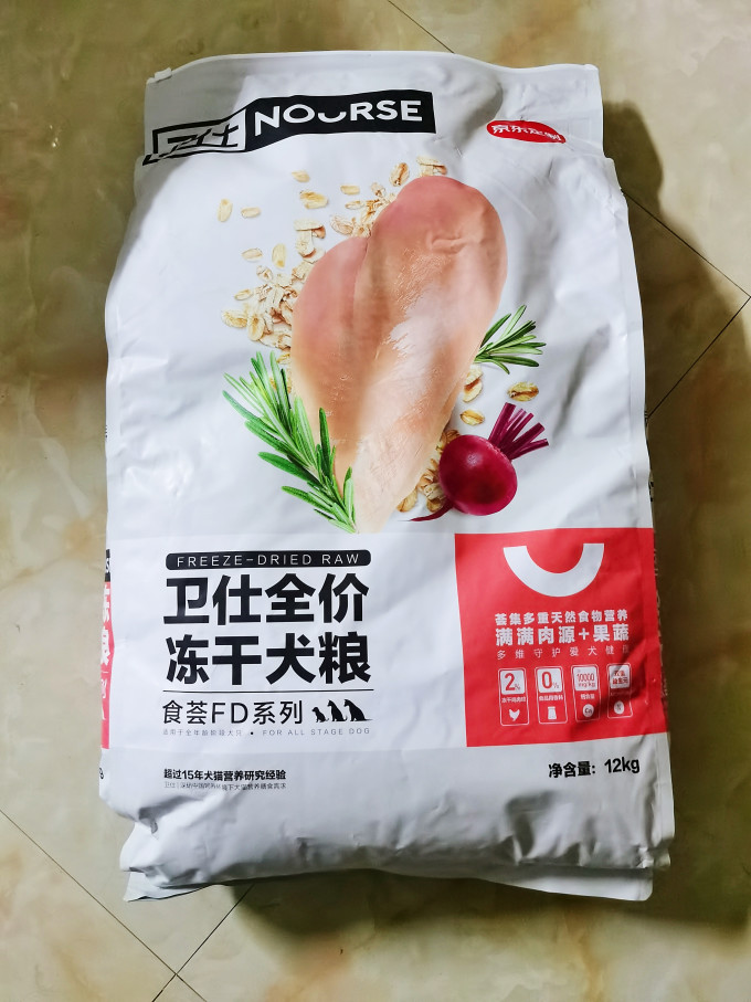 卫仕猫粮