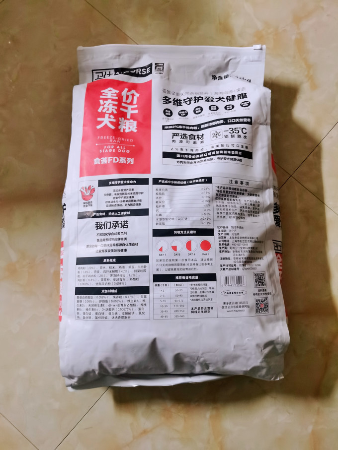 卫仕猫粮
