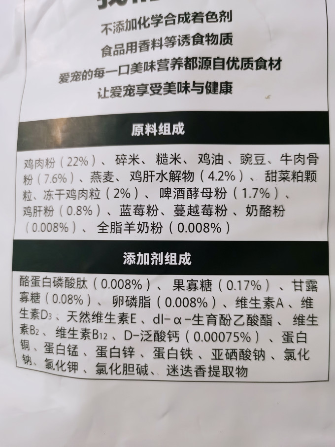 卫仕猫粮