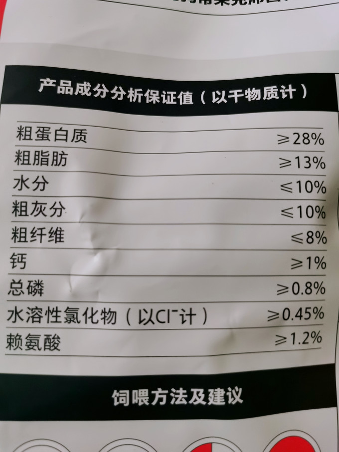 卫仕猫粮