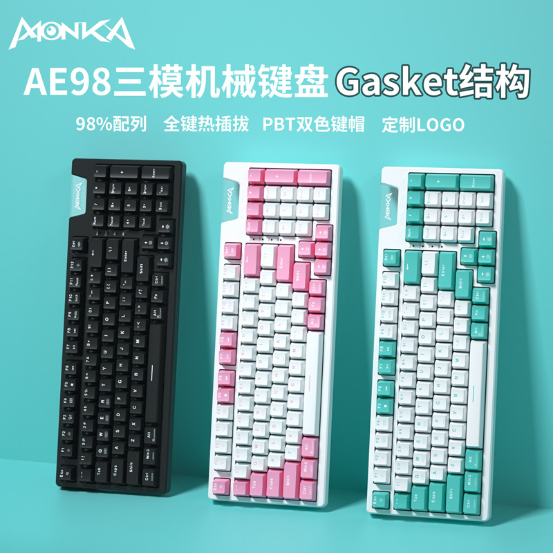最便宜的大配列成品Gasket键盘，魔咖ae98使用体验