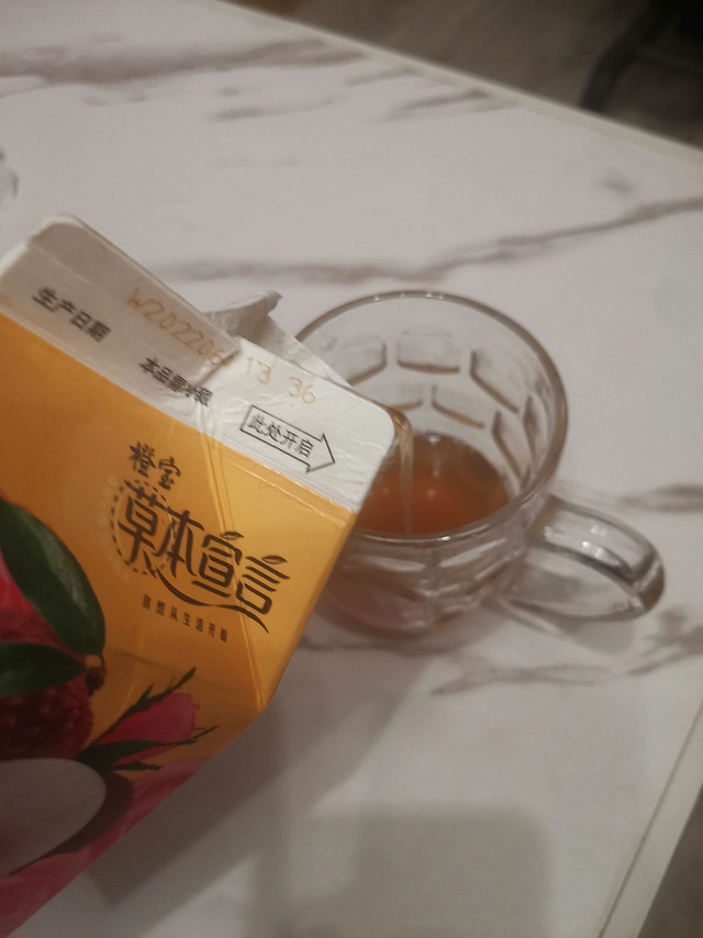 饮料篇｜橙宝 草本宣言 🌹荔枝红茶