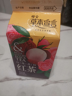 饮料篇｜橙宝 草本宣言 🌹荔枝红茶