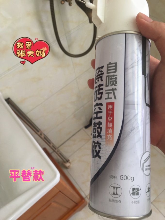 馨享家胶类