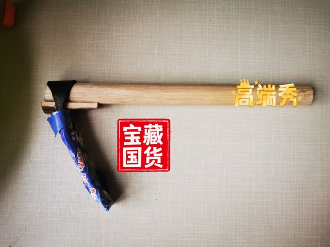 汐岩园艺用品