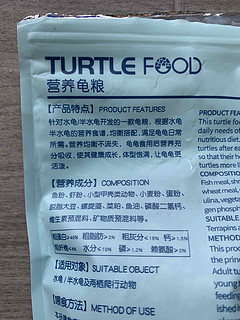 新买的龟粮很受欢迎，一口一颗吃得好开心