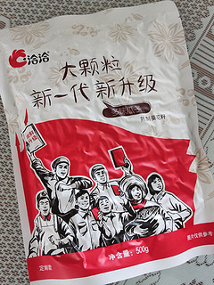 打发时间的零食——洽洽多味瓜子