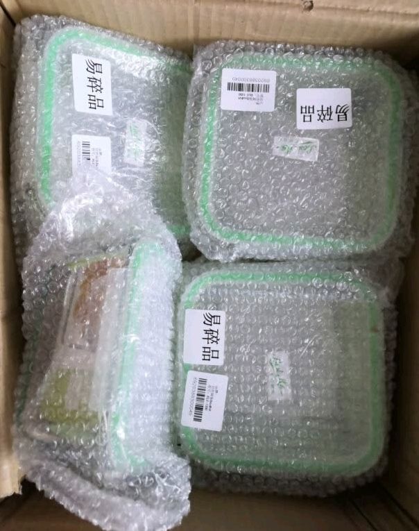 保鲜盒