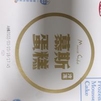 美味蛋糕自由享