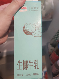 没有添加的椰味牛乳，椰味浓，好喝最重要