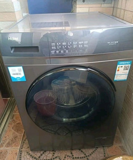 海尔全自动洗衣机