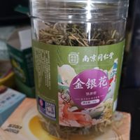金银花
