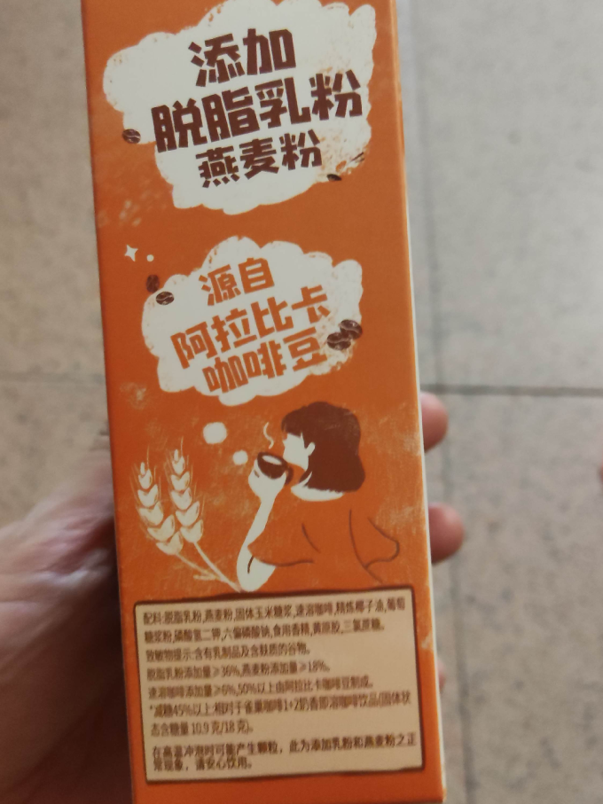 雀巢咖啡