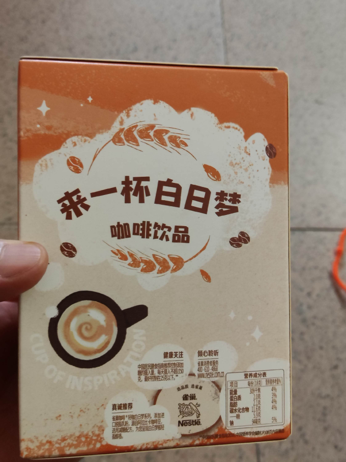 雀巢咖啡