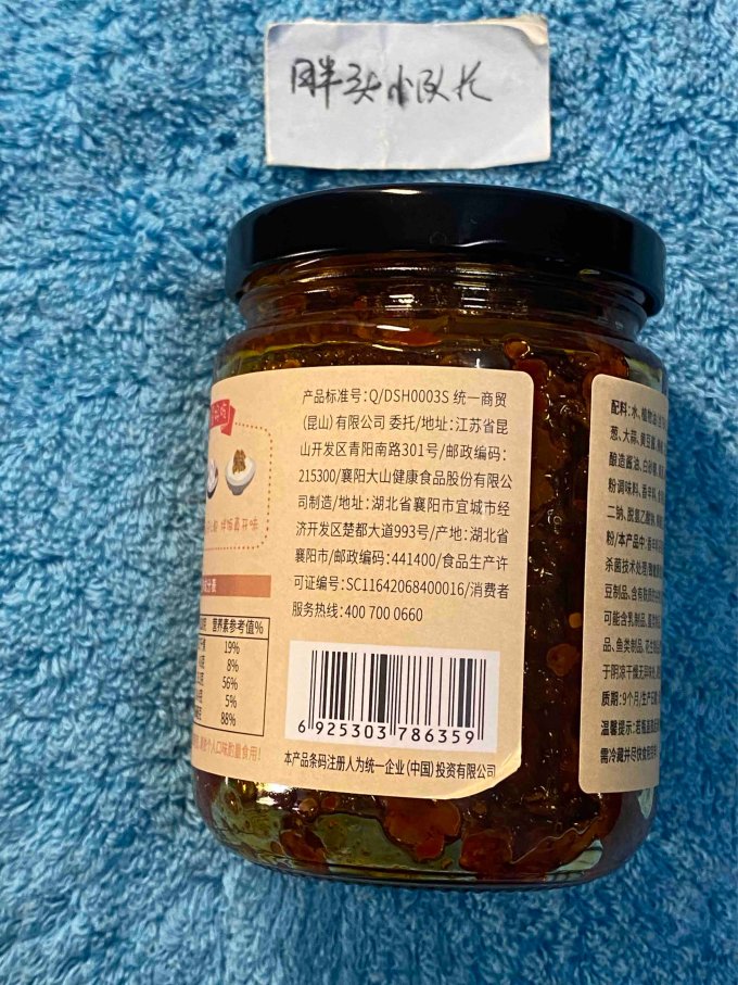 统一其他调味品