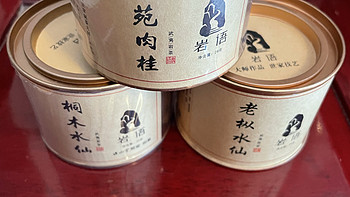 茶叶 篇四十七：我与岩茶的二三事：一些陈茶开箱及随想 