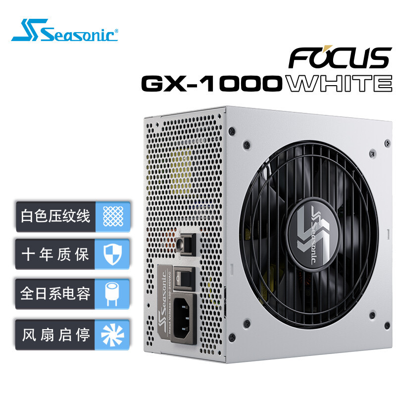 白小方·方小白——12600K+华擎Z690M-ITX+机械大师C24机箱装机