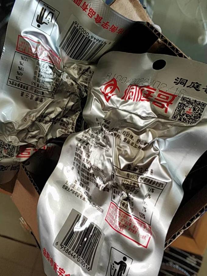 洞庭哥其他休闲零食
