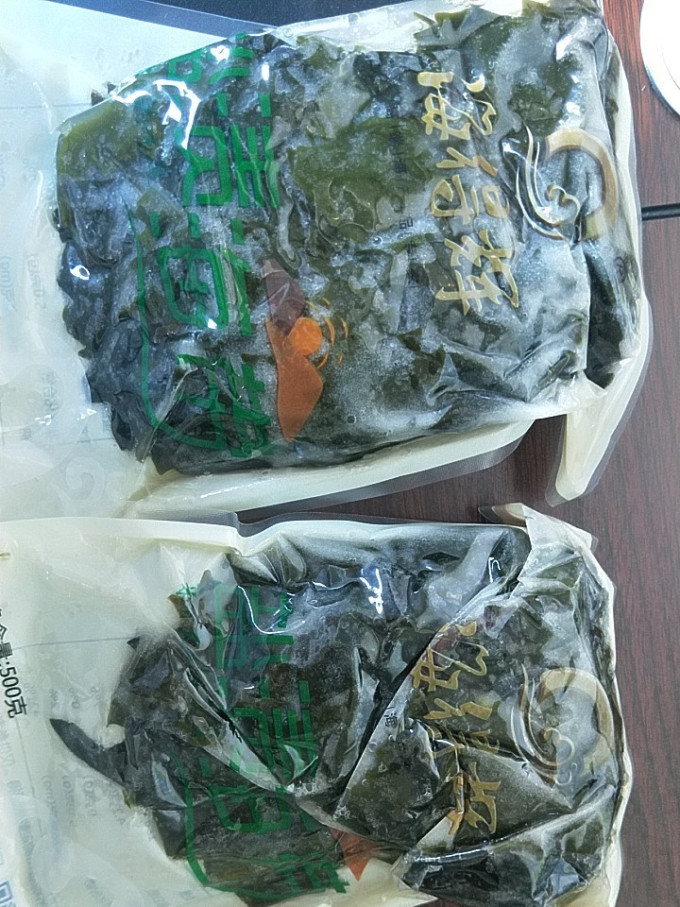海得辉蔬菜