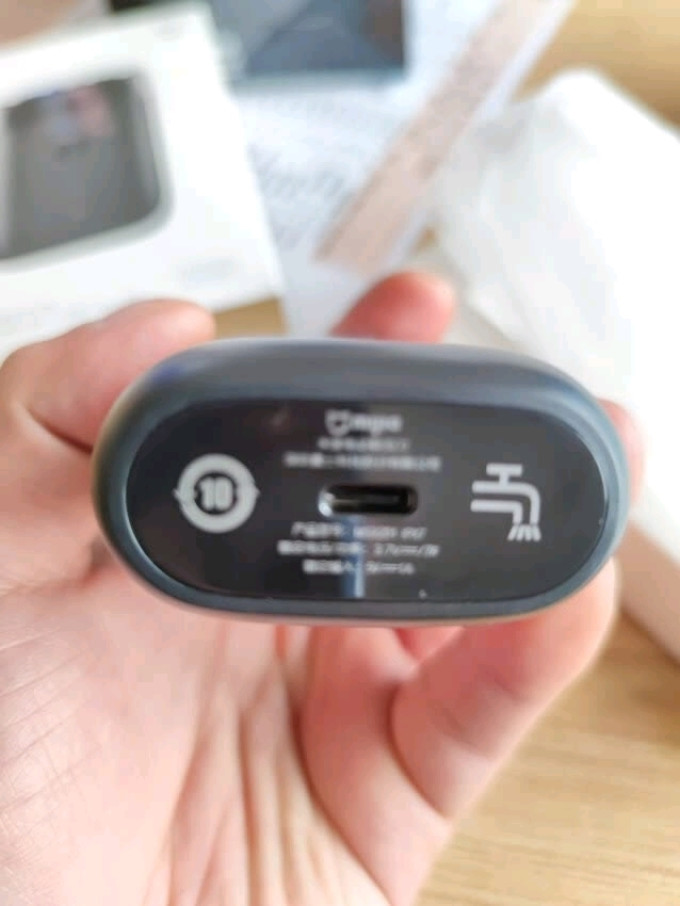 电动剃须刀