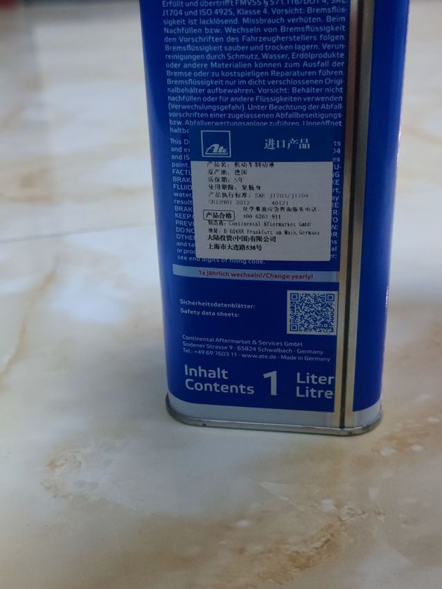 刹车油中的性价比之选