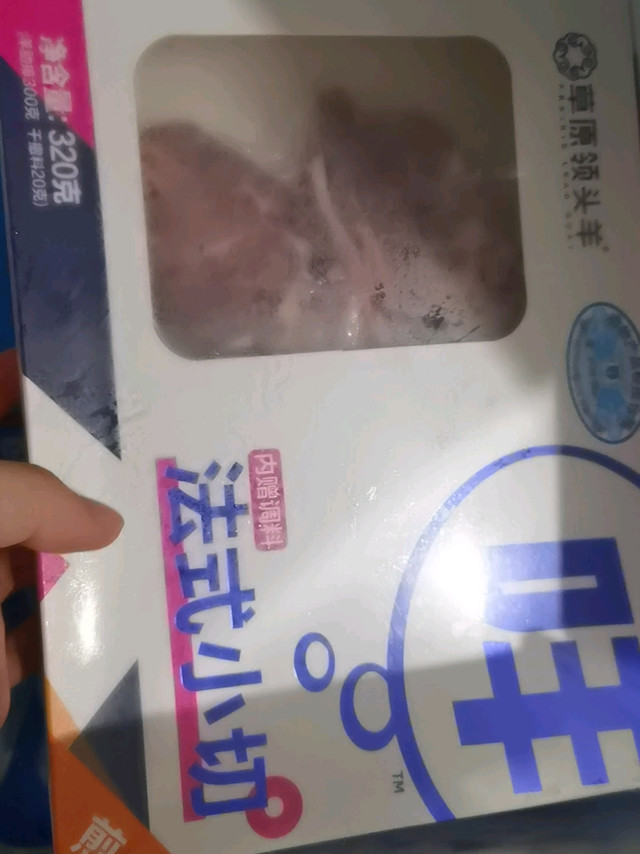 正宗且无任何添加！性价比很高的法式小切