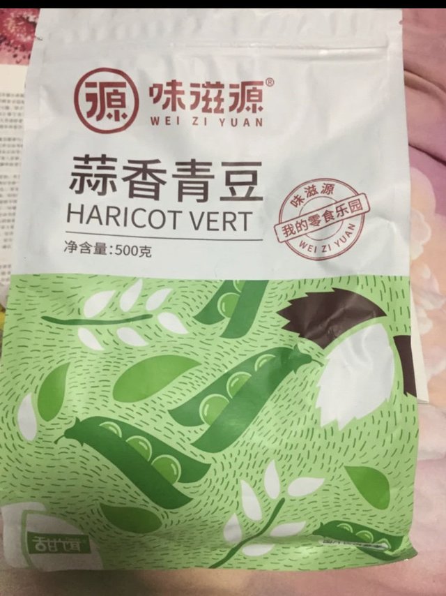 网上买的这款蒜香青豆非常的好吃啊！