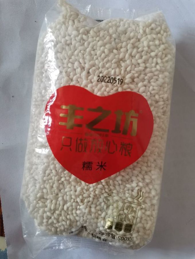 丰之坊米面杂粮