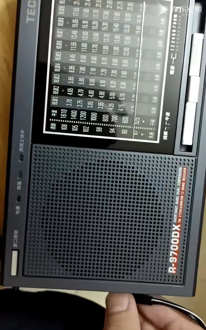 德生收音机