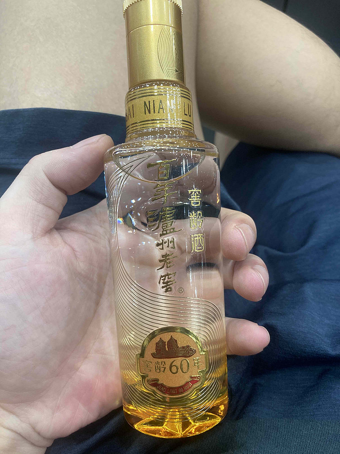 泸州老窖白酒