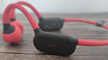 耳机也有亲子款！Dacom G150骨传导&动圈双模式运动蓝牙耳机体验