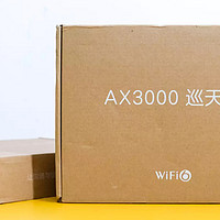 WIFI6新时代性价比之选：中兴AX3000巡天版 - 上手简评