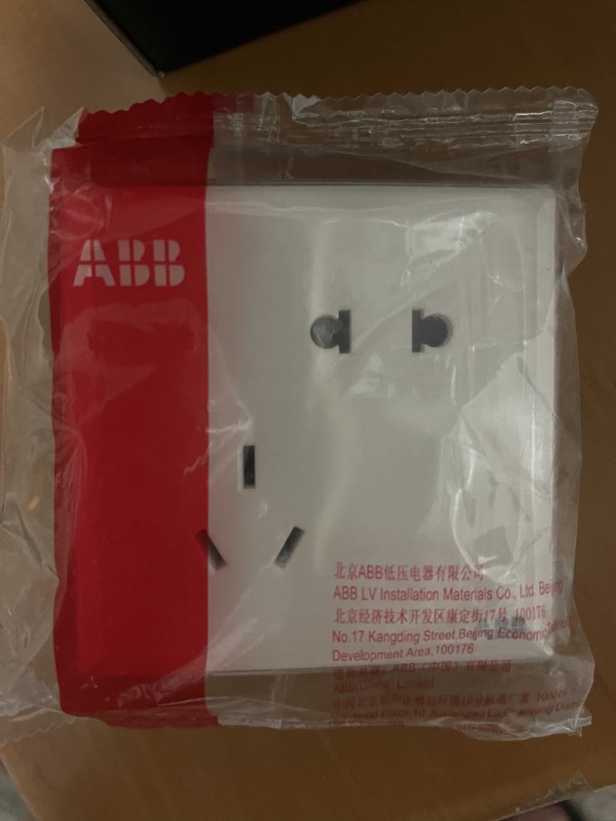 插座