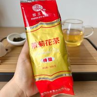 这个茶有没有勾起你的回忆、猴王牌茉莉花茶