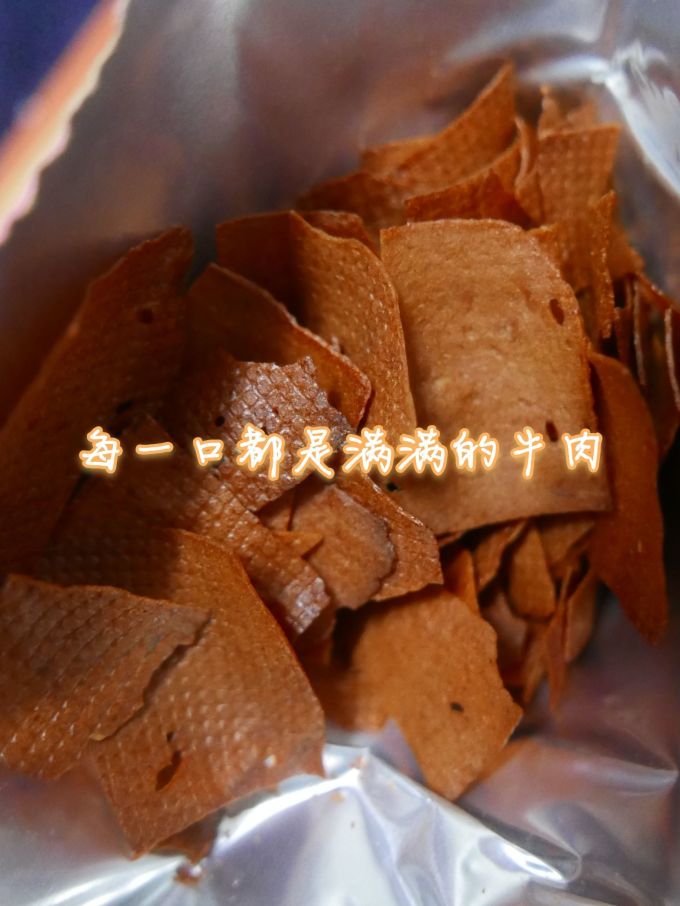 小伶鼬其他休闲零食