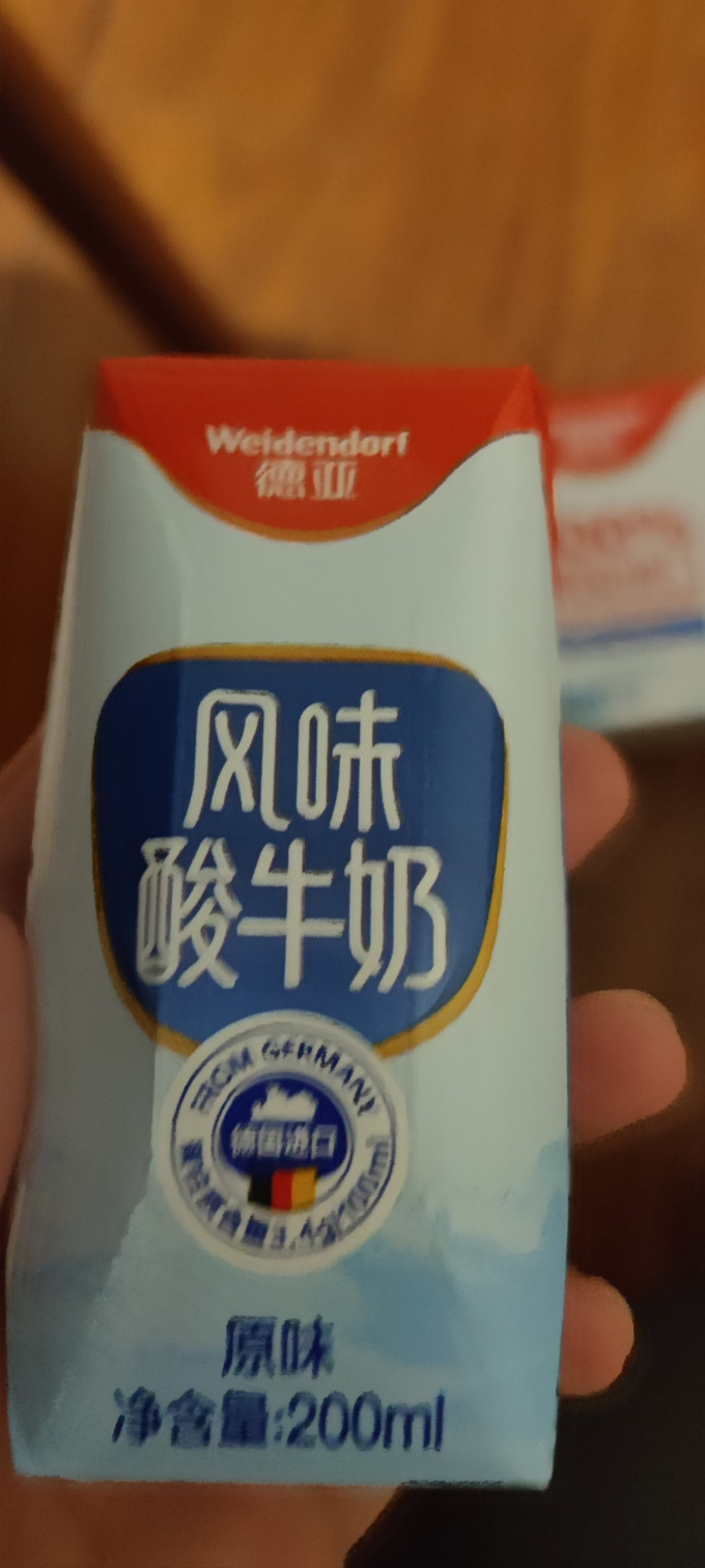 德亚低温酸奶