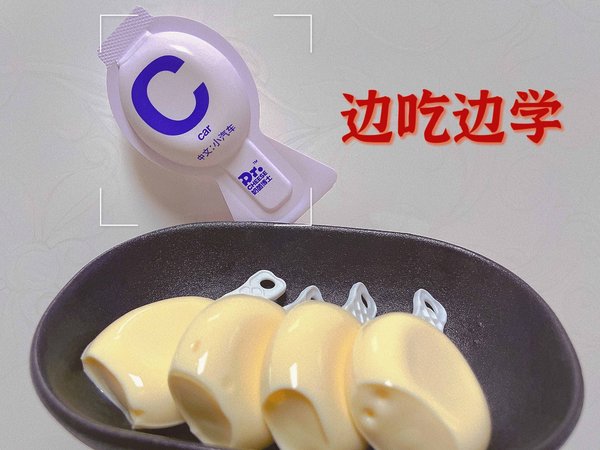 用它教孩子认字母，没个学不会！