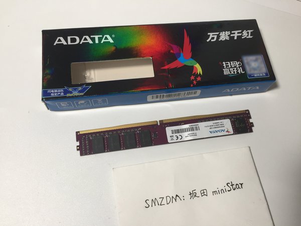 4年前高价接盘的威刚DDR4 2400～