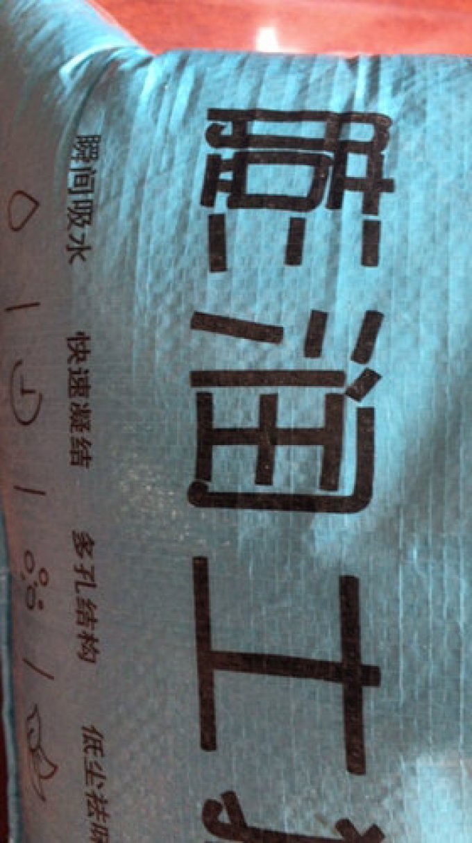 zaozuo