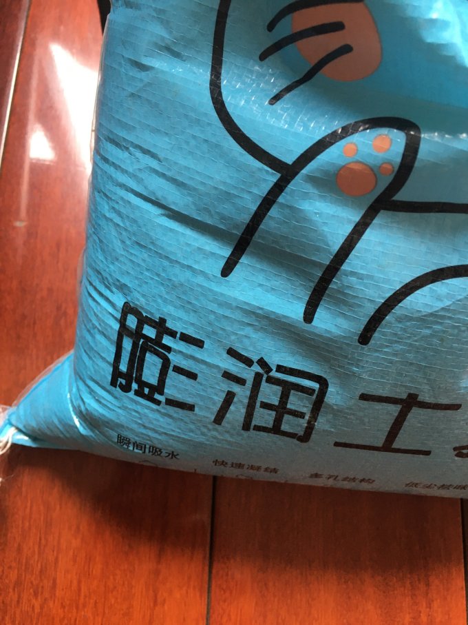 猫砂
