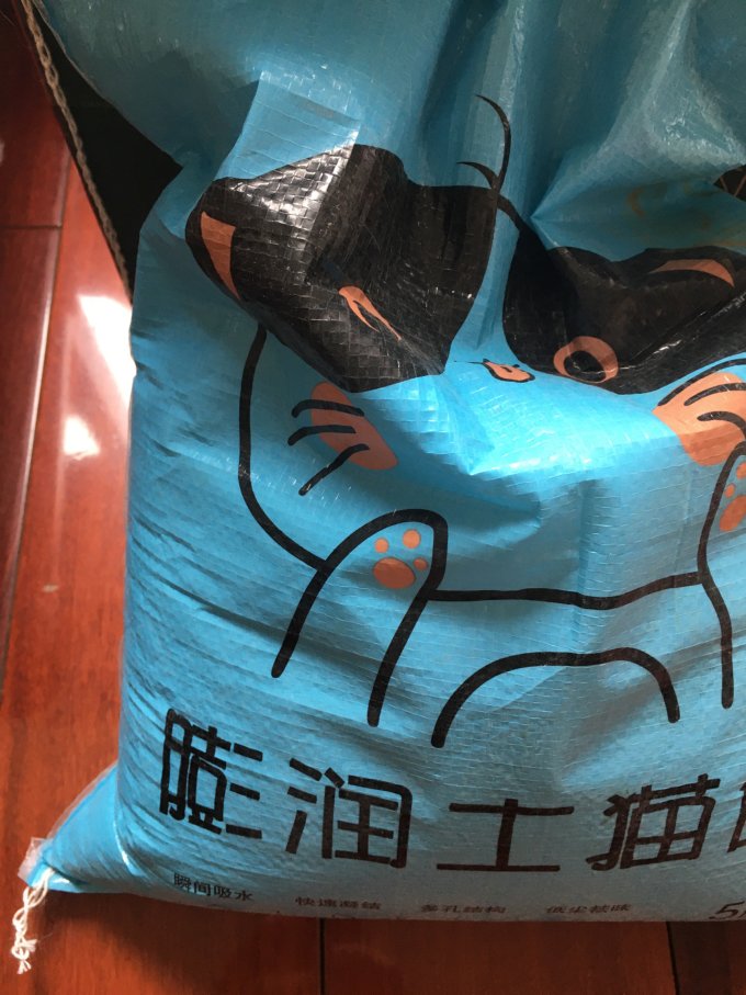 猫砂