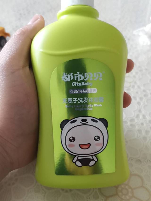 都市贝贝沐浴露