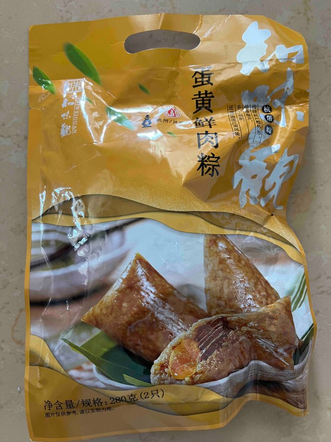 知味观粽子