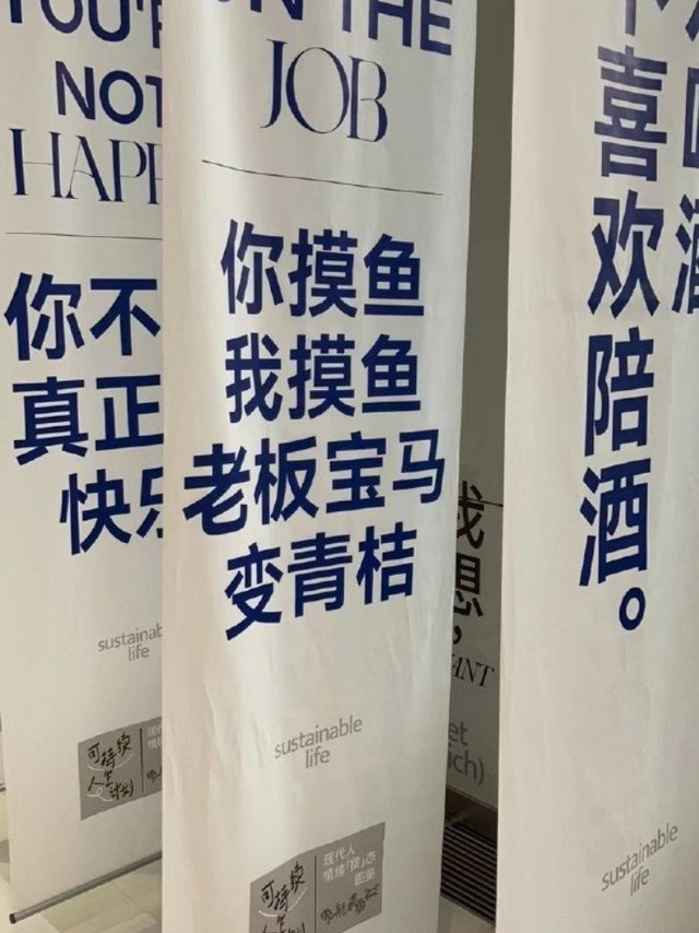 买了一个月买还发货的晒物