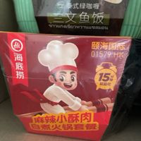 女友不吃辣的人都说好吃