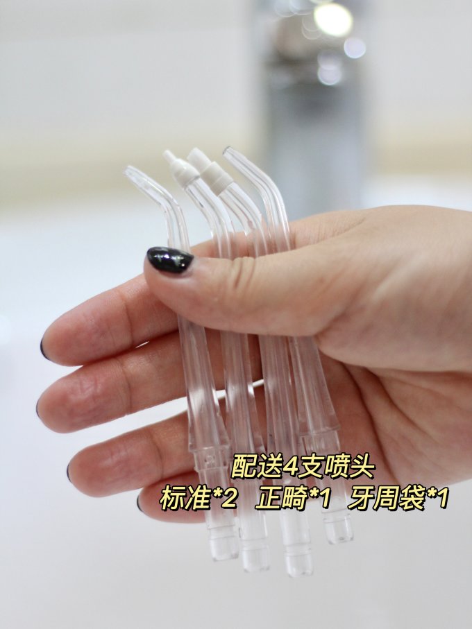 英普利冲牙器