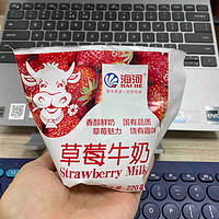 大天津的海河牛奶，宝藏草莓牛奶yyds！