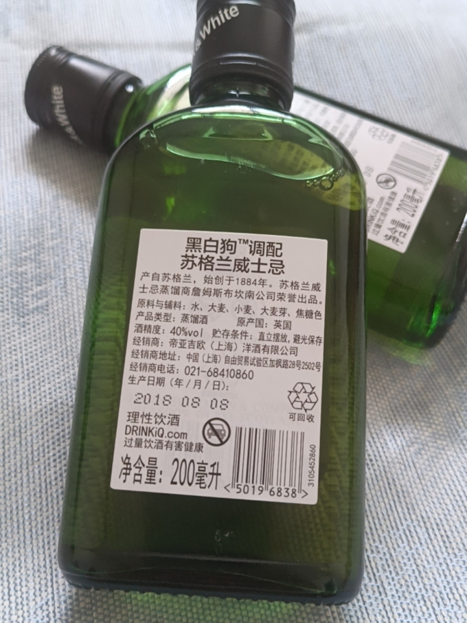 威士忌
