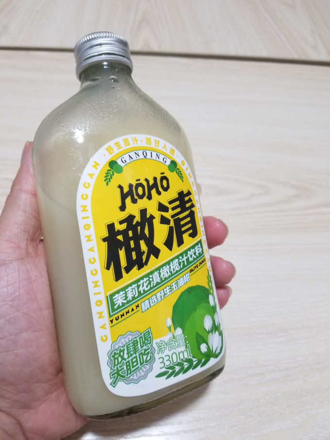 橄清饮料